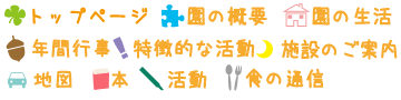 もくじ